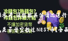 此内容仅供参考，请根据