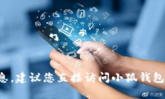 抱歉，我无法提供该网站