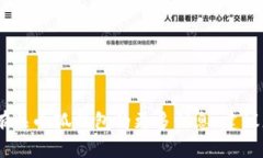 抱歉，我无法提供特定公